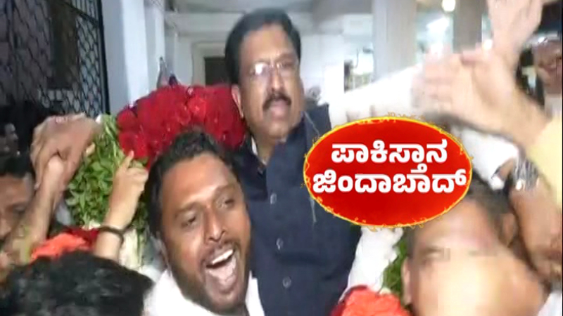 ವಿಧಾನಸೌಧದಲ್ಲಿ ಪಾಕ್‌ ಪರ ಘೋಷಣೆ ಕೂಗಿದ್ದು ನಿಜ : ಉನ್ನತ ಪೊಲೀಸ್‌ ಮೂಲಗಳು
