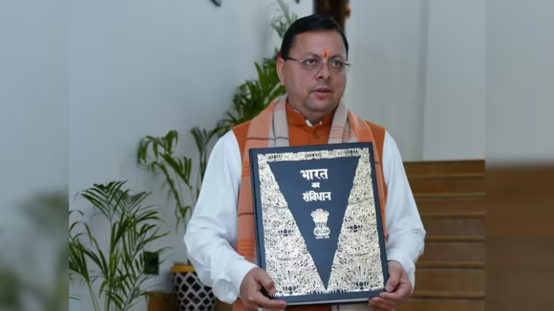 ಉತ್ತರಾಖಂಡ ವಿಧಾನಸಭೆಯಲ್ಲಿ ಏಕರೂಪದ ನಾಗರಿಕ ಸಂಹಿತೆ ಮಸೂದೆ ಮಂಡನೆ