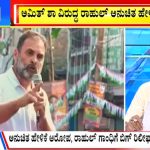 ಬಿಗ್ ಬುಲೆಟಿನ್ 20 February 2024 ಭಾಗ-3