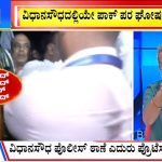 ಬಿಗ್ ಬುಲೆಟಿನ್ 27 February 2024 ಭಾಗ-1