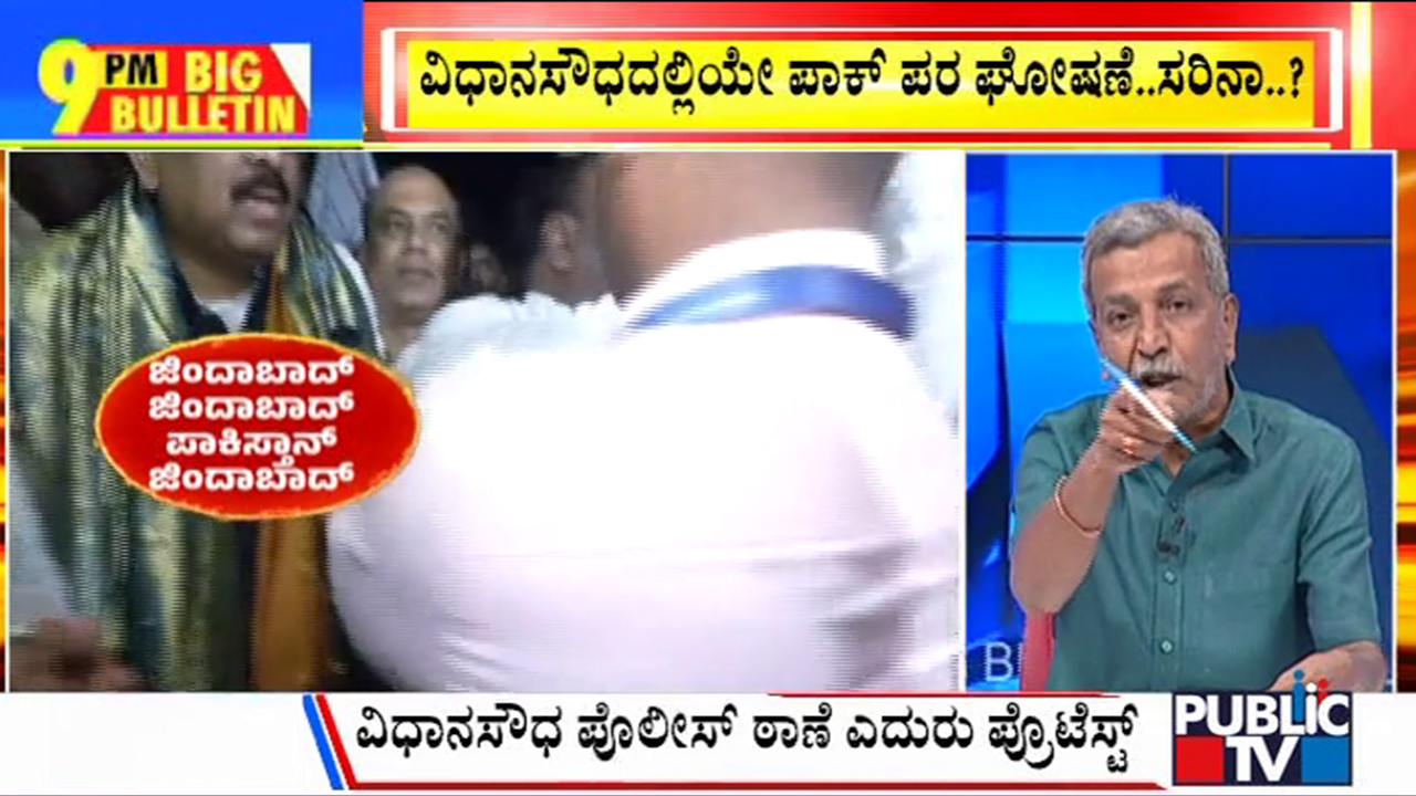 ಬಿಗ್ ಬುಲೆಟಿನ್ 27 February 2024 ಭಾಗ-1