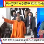 ಬಿಗ್ ಬುಲೆಟಿನ್ 27 February 2024 ಭಾಗ-2