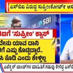 ಬಿಗ್ ಬುಲೆಟಿನ್ 11 March-2024 ಭಾಗ-3