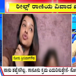 ಬಿಗ್ ಬುಲೆಟಿನ್ 22 March-2024 ಭಾಗ-3