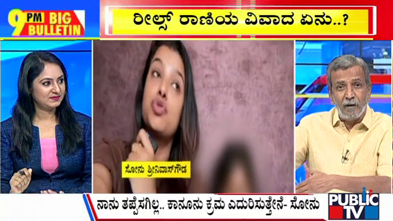 ಬಿಗ್ ಬುಲೆಟಿನ್ 22 March-2024 ಭಾಗ-3