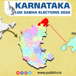 Lok Sabha 2024: ಬೀದರ್‌ನಲ್ಲಿ ಬಿಜೆಪಿಗೆ ಮೈತ್ರಿ ಬಲ?- ಕಾಂಗ್ರೆಸ್‌ಗೆ ವರವಾಗುತ್ತಾ ‘ಕಮಲ’ ಟಿಕೆಟ್ ಒಳಜಗಳ?