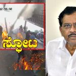 ರಾಮೇಶ್ವರಂ ಕೆಫೆ ಬಾಂಬ್ ಸ್ಪೋಟದ ಆರೋಪಿಯ ಸುಳಿವು ಸಿಕ್ಕಿದೆ – ಪರಮೇಶ್ವರ್ ಸ್ಫೋಟಕ ಮಾಹಿತಿ