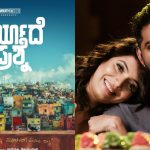 ‘ಮರ್ಯಾದೆ ಪ್ರಶ್ನೆ’ಗೆ ಕೊನೆಗೂ ಉತ್ತರ ಸಿಕ್ತು: ಇದು ಪ್ರದೀಪ್ ಕನಸು