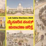2019 ರಲ್ಲಿ ಯಾವ ಕ್ಷೇತ್ರದಲ್ಲಿ ಯಾರಿಗೆ ಬಂದ ಮತ ಎಷ್ಟು?