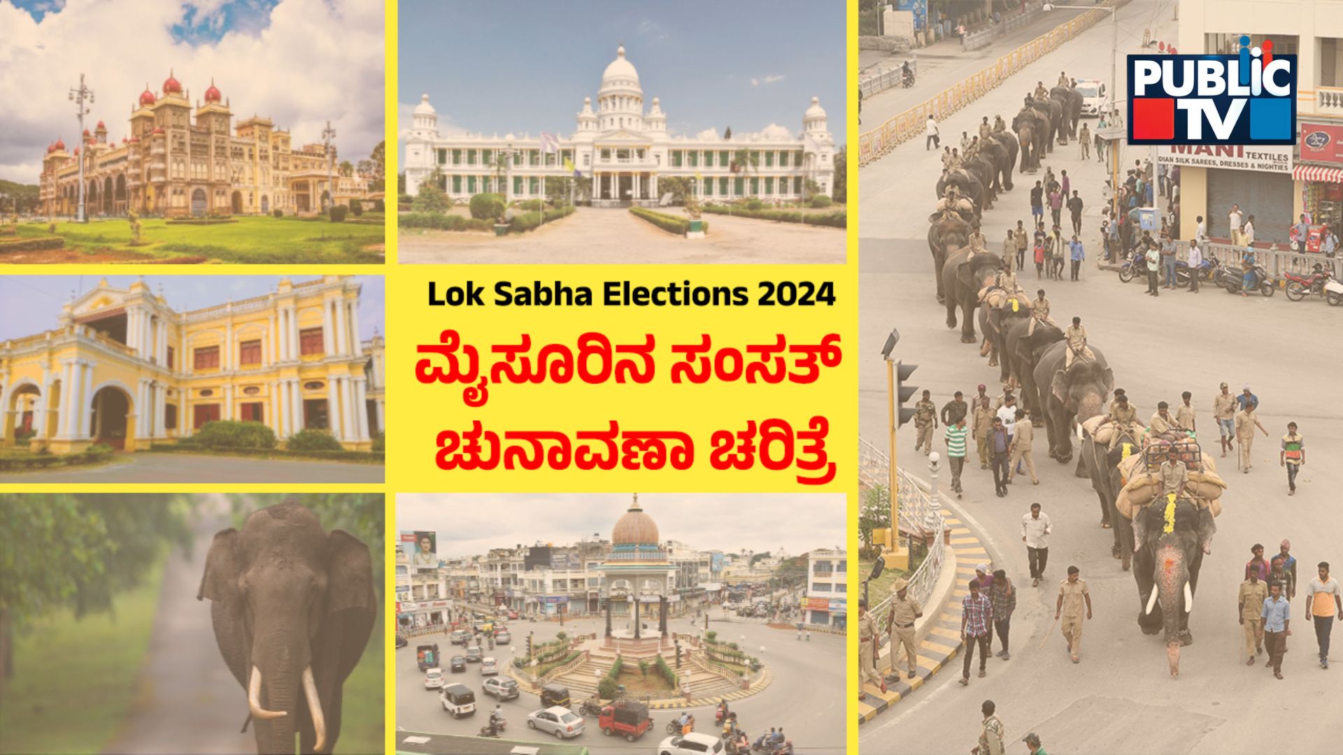2019 ರಲ್ಲಿ ಯಾವ ಕ್ಷೇತ್ರದಲ್ಲಿ ಯಾರಿಗೆ ಬಂದ ಮತ ಎಷ್ಟು?