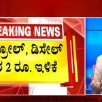 ಬಿಗ್ ಬುಲೆಟಿನ್ 14 March 2024 ಭಾಗ-3
