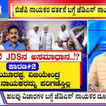 ಬಿಗ್ ಬುಲೆಟಿನ್ 18 March 2024 ಭಾಗ-1