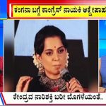 ಬಿಗ್ ಬುಲೆಟಿನ್ 26 March 2024 ಭಾಗ-2