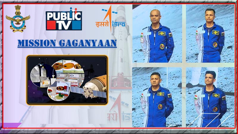 ಗಗನಯಾನ ಸಾಹಸಿಗರಿಗೆ ಪೌಷ್ಠಿಕ ಆಹಾರ; ಇದು ಎಲ್ಲಿಂದ – ಹೇಗೆ ತಯಾರಾಗುತ್ತೆ ಗೊತ್ತಾ?