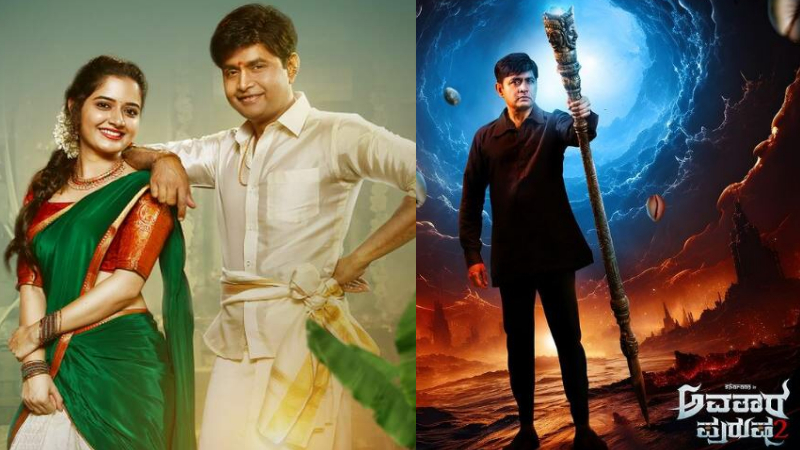 IPL ಎಫೆಕ್ಟ್‌- ‘ಅವತಾರ ಪುರುಷ 2’ ಸಿನಿಮಾ ರಿಲೀಸ್‌ ಡೇಟ್‌ ಮುಂದೂಡಿದ ಚಿತ್ರತಂಡ