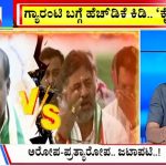 ಬಿಗ್ ಬುಲೆಟಿನ್ 15 April 2024 ಭಾಗ-1