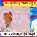 ಬಿಗ್ ಬುಲೆಟಿನ್ 23 April -2024 ಭಾಗ-1