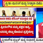 ಬಿಗ್ ಬುಲೆಟಿನ್ 06 April -2024 ಭಾಗ-1