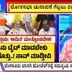 ಬಿಗ್ ಬುಲೆಟಿನ್ 2 April 2024 ಭಾಗ-1