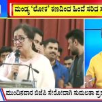 ಬಿಗ್ ಬುಲೆಟಿನ್ 3 April 2024 ಭಾಗ-1
