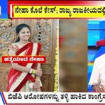 ಬಿಗ್ ಬುಲೆಟಿನ್ 19 April -2024 ಭಾಗ-1