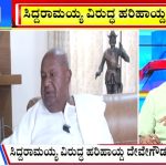 ಬಿಗ್ ಬುಲೆಟಿನ್ 23 April -2024 ಭಾಗ-2
