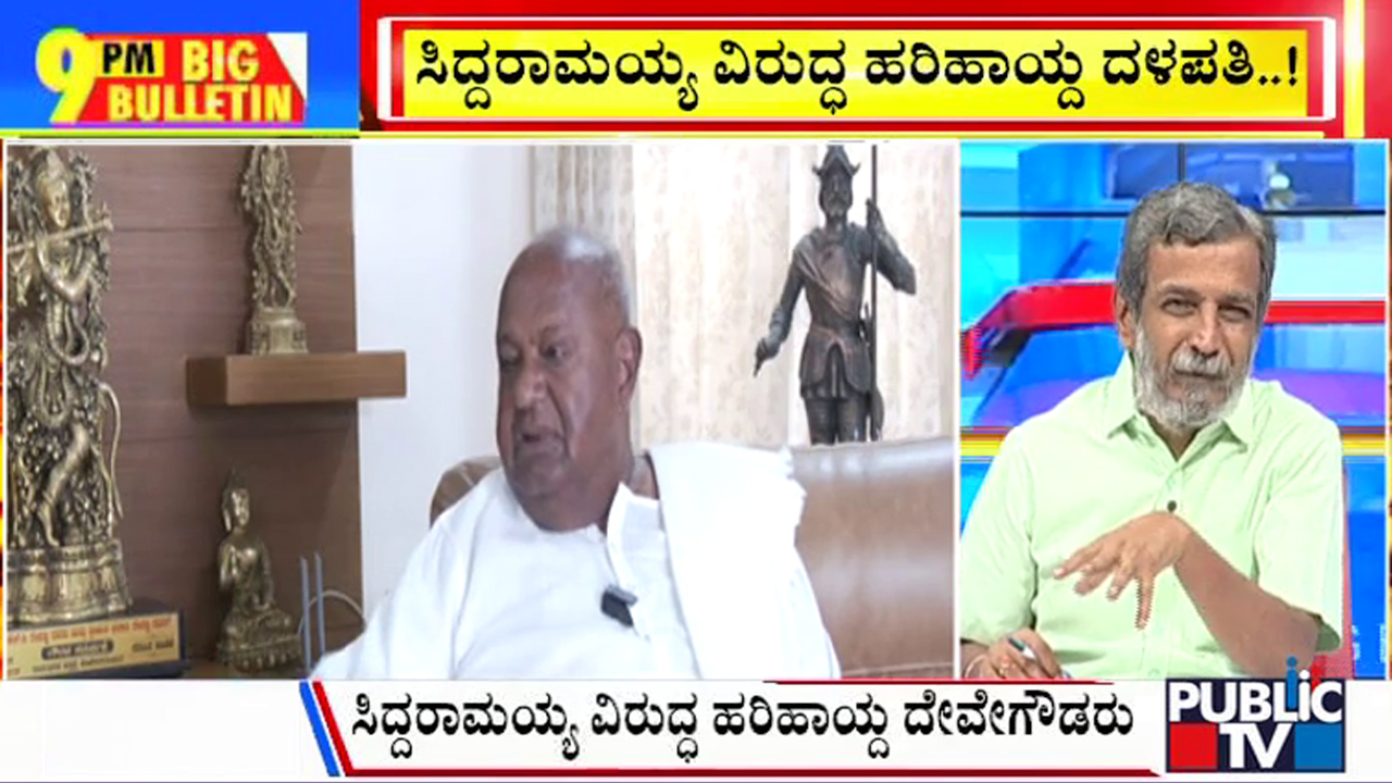 ಬಿಗ್ ಬುಲೆಟಿನ್ 23 April -2024 ಭಾಗ-2