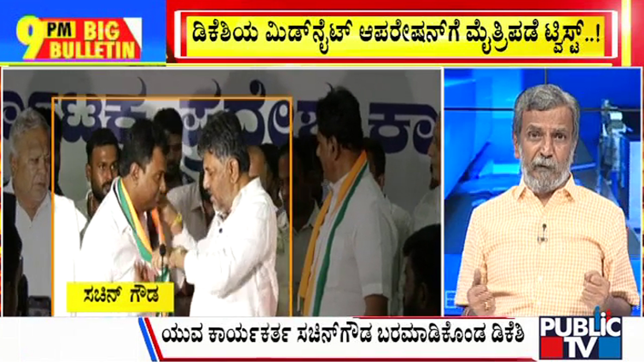 ಬಿಗ್ ಬುಲೆಟಿನ್ 12 April 2024 ಭಾಗ-2