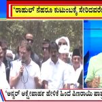 ಬಿಗ್ ಬುಲೆಟಿನ್ 23 April -2024 ಭಾಗ-3