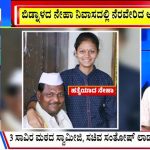 ಬಿಗ್ ಬುಲೆಟಿನ್ 19 April -2024 ಭಾಗ-2