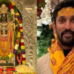ಕುಟುಂಬದೊಂದಿಗೆ ಅಯೋಧ್ಯೆಯಲ್ಲಿ ರಾಮನವಮಿ ಆಚರಣೆಗೆ ಅರುಣ್‌ ಯೋಗಿರಾಜ್‌ ಪ್ಲಾನ್‌