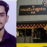 ರಾಮೇಶ್ವರಂ ಕೆಫೆ ಸ್ಫೋಟಕ್ಕೆ ಟ್ವಿಸ್ಟ್‌ – ಈಗಾಗಲೇ A1 ಆರೋಪಿ ಅರೆಸ್ಟ್‌!