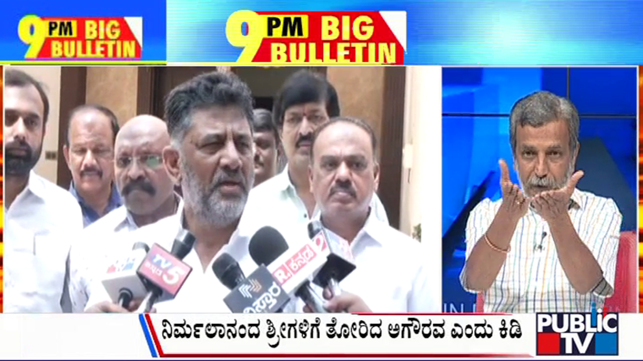 ಬಿಗ್ ಬುಲೆಟಿನ್ 10 April 2024 ಭಾಗ-1