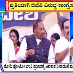 ಬಿಗ್ ಬುಲೆಟಿನ್ 10 April 2024 ಭಾಗ-2