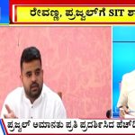 ಬಿಗ್ ಬುಲೆಟಿನ್ 30 April 2024 ಭಾಗ-1