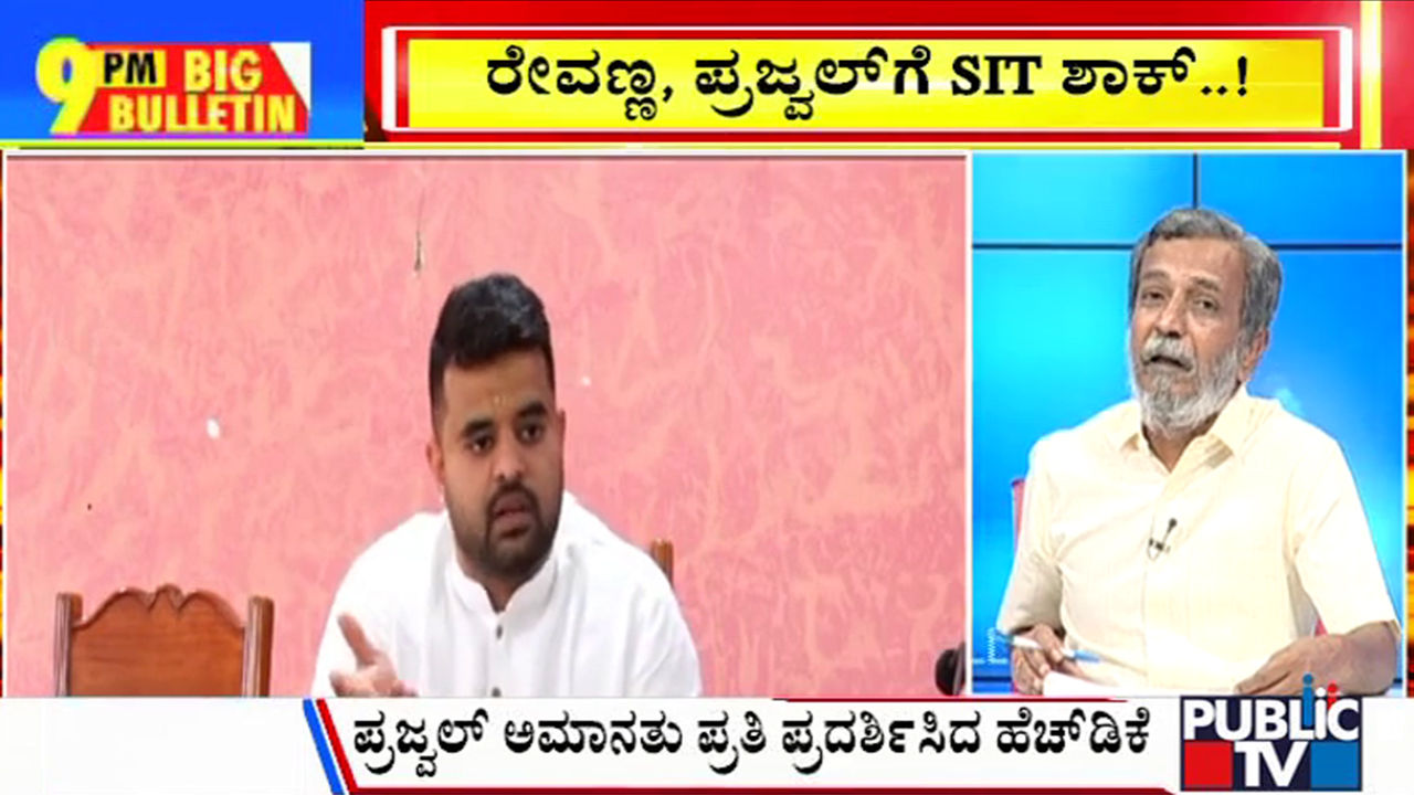 ಬಿಗ್ ಬುಲೆಟಿನ್ 30 April 2024 ಭಾಗ-1