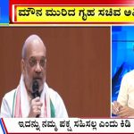 ಬಿಗ್ ಬುಲೆಟಿನ್ 30 April 2024 ಭಾಗ-2