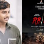 ಇನ್ಮುಂದೆ ನನ್ನದೇ ರೌಂಡು, ನನ್ನದೇ ಸೌಂಡು- ಬುಲೆಟ್ ಪುತ್ರನ ಹೊಸ ಅಧ್ಯಾಯ
