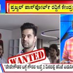 ಬಿಗ್ ಬುಲೆಟಿನ್ 20 MAY -2024 ಭಾಗ-1
