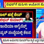 ಬಿಗ್ ಬುಲೆಟಿನ್ 17 MAY -2024 ಭಾಗ-2