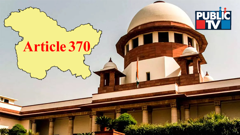 ಆರ್ಟಿಕಲ್ 370 ರದ್ದು; ಸರ್ಕಾರದ ಪರ ಸುಪ್ರೀಂ ಆದೇಶ