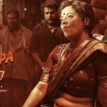 Pushpa 2: ಅನಸೂಯಾ ಭಾರದ್ವಾಜ್ ಪಾತ್ರದ ಫಸ್ಟ್ ಲುಕ್ ಔಟ್