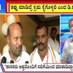 ಬಿಗ್ ಬುಲೆಟಿನ್ 01 May 2024 ಭಾಗ-2