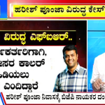 ಬಿಗ್ ಬುಲೆಟಿನ್ 22 May 2024 ಭಾಗ-1