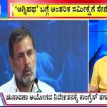 ಬಿಗ್ ಬುಲೆಟಿನ್ 23 May 2024 ಭಾಗ-2