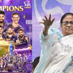 ಕೆಕೆಆರ್‌ ಗೆಲುವು ಬಂಗಾಳದಾದ್ಯಂತ ಸಂಭ್ರಮ ತಂದಿದೆ – ನೂತನ ಚಾಂಪಿಯನ್ಸ್‌ಗೆ ದೀದಿ ವಿಶ್‌