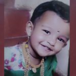 ಆಟವಾಡುತ್ತಾ ಸಂಪ್‍ಗೆ ಬಿದ್ದು 2 ವರ್ಷದ ಮಗು ದುರ್ಮರಣ
