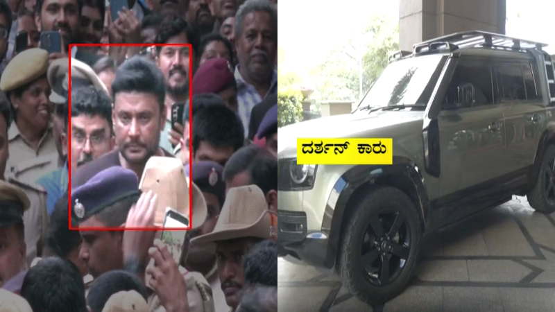 ಮೈಸೂರಿನಲ್ಲಿ `ದಾಸ’ ತಂಗಿದ್ದ ಹೊಟೇಲ್, ಇತರೆಡೆ ಮಹಜರ್- ಡಿಫೆಂಡರ್ ಕಾರಿಗೆ ಬರುತ್ತಾ ಕಂಟಕ?
