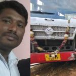 ಸಾರಿಗೆ ಬಸ್ ಡಿಕ್ಕಿ: ಕೆಪಿಟಿಸಿಎಲ್ ಇಂಜಿನಿಯರ್ ದುರ್ಮರಣ
