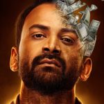 ‘ಕೋಟಿ’ ಸಿನಿಮಾ ಪ್ರೀಮಿಯರ್‌ನಲ್ಲಿ ಸೆಲೆಬ್ರಿಟಿಗಳ ದಂಡು